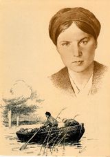 МАРЕСЕВА Зинаида Ивановна (1922 — 1943)