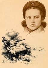 ЛЕВЧЕНКО Ирина Николаевна