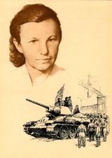 ТУСНОЛОБОВА-МАРЧЕНКО Зинаида Михайловна