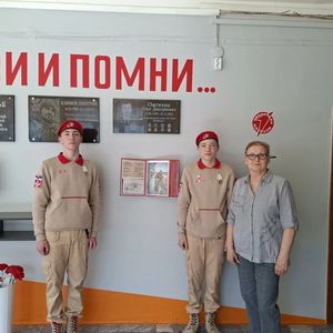 Герои не уходят в бессмертие, герои живут в памяти...