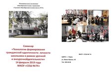 Семинар
